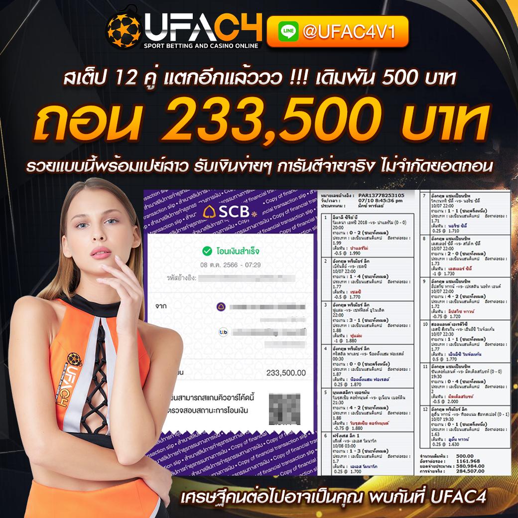 ufa169 สล็อต เว็บตรง ฝากถอนออโต้ ไม่ผ่านเอเย่นต์ 2026