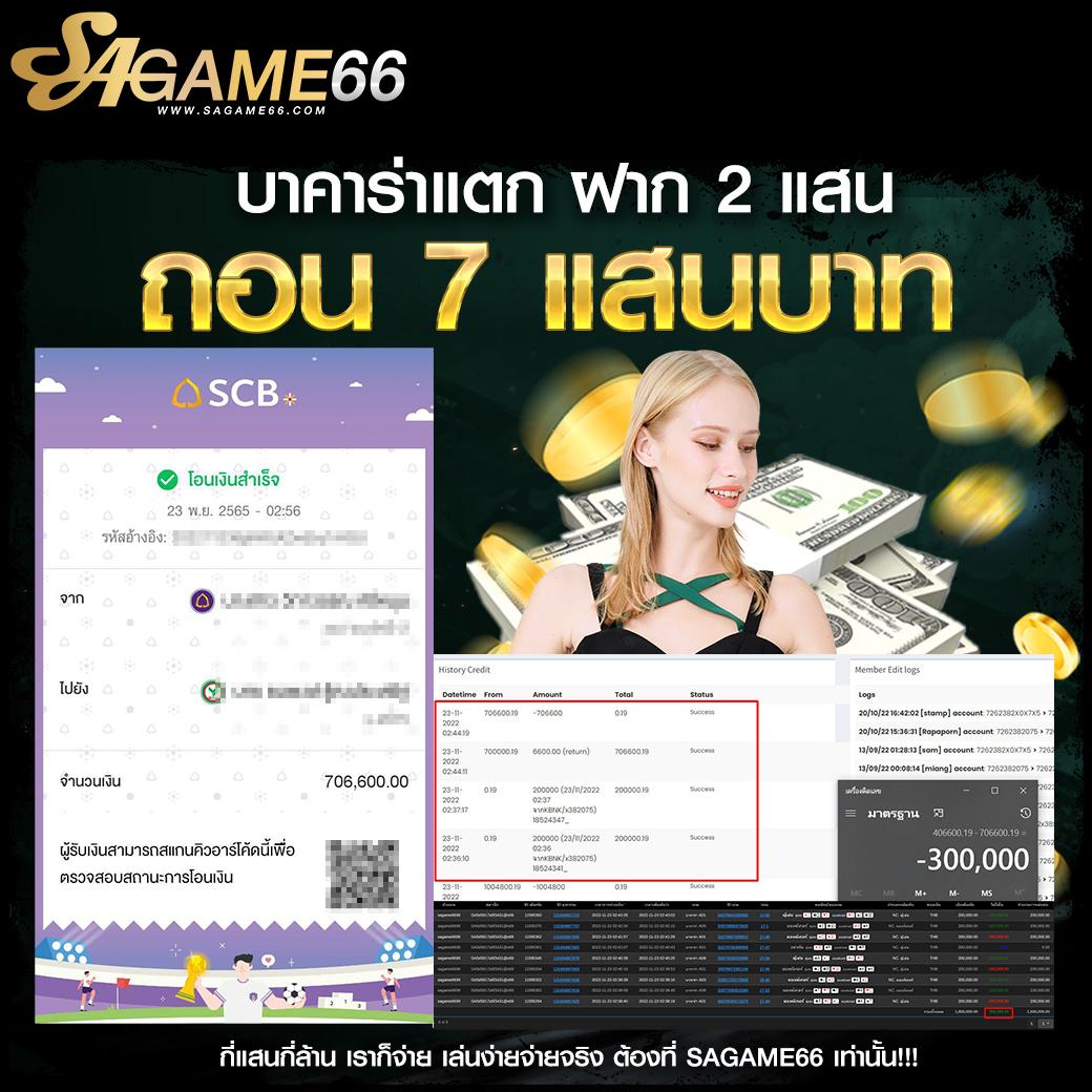 ufa wallet เว็บตรง สล็อต ฝากถอนออโต้ ไม่ผ่านเอเย่นต์ 2026