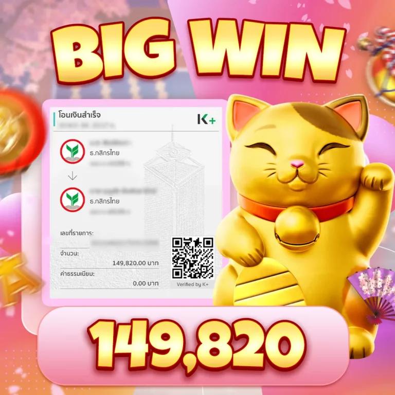 ufabenz เว็บตรง สล็อต ฝากถอนออโต้ ไม่ผ่านเอเย่นต์ 2026