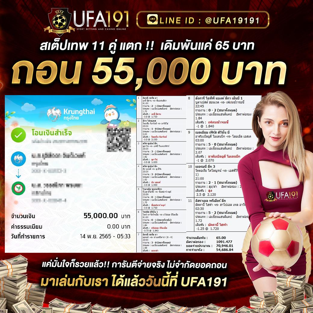 ufabetwin เว็บตรง สล็อต ฝากถอนออโต้ ไม่ผ่านเอเย่นต์ 2026