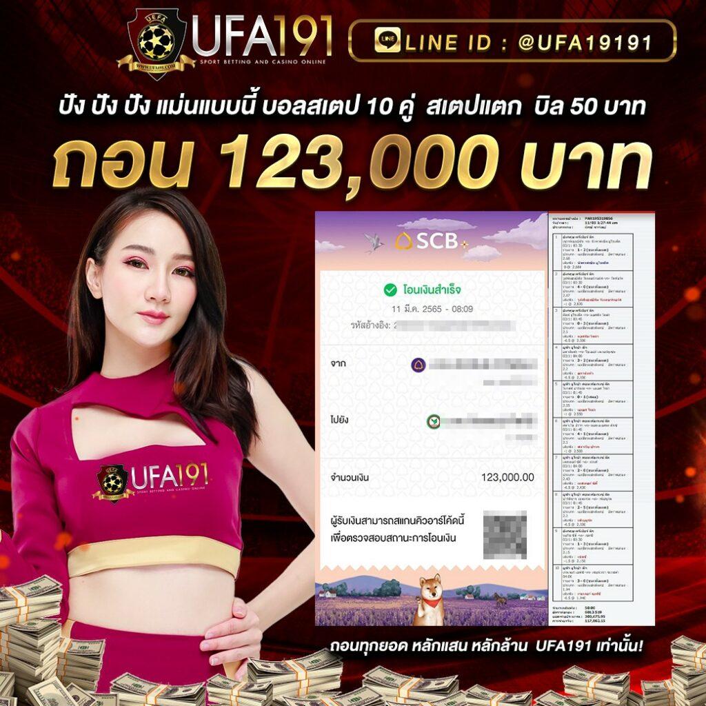 ufaonline เว็บตรง ฝากถอนออโต้สล็อต 2026