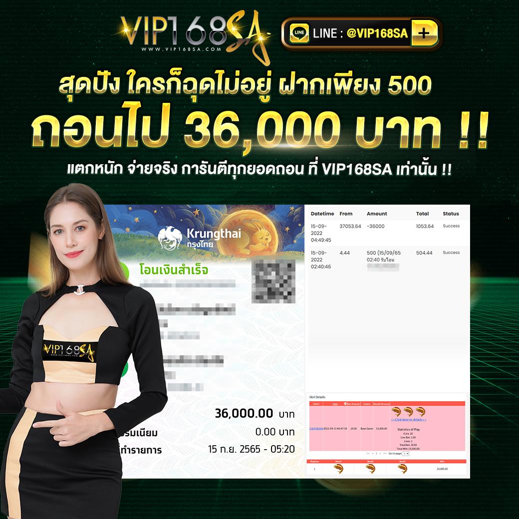 ufavip777 เว็บตรง สล็อต ฝากถอนออโต้ ไม่ผ่านเอเย่นต์ 2026
