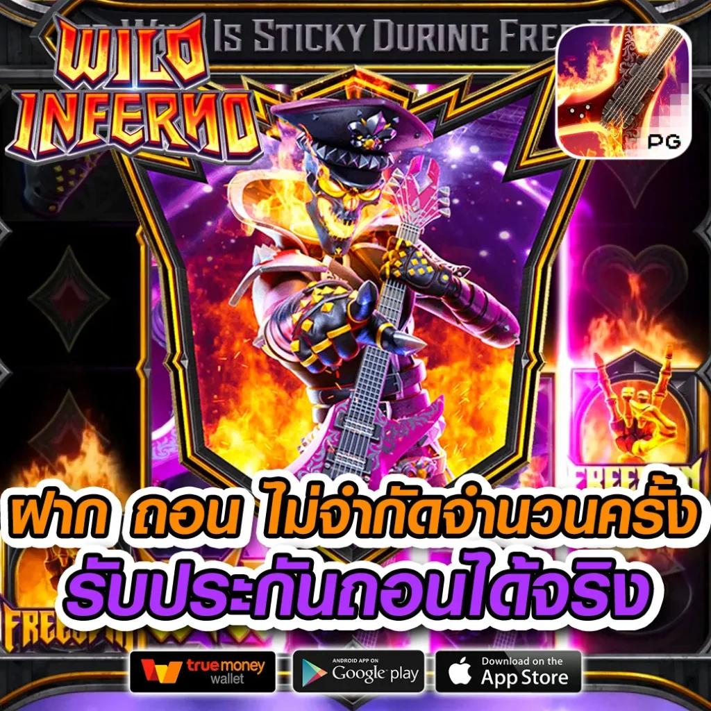 ufawallet เว็บตรง สล็อต ฝากถอนออโต้ ไม่ผ่านเอเย่นต์ 2026