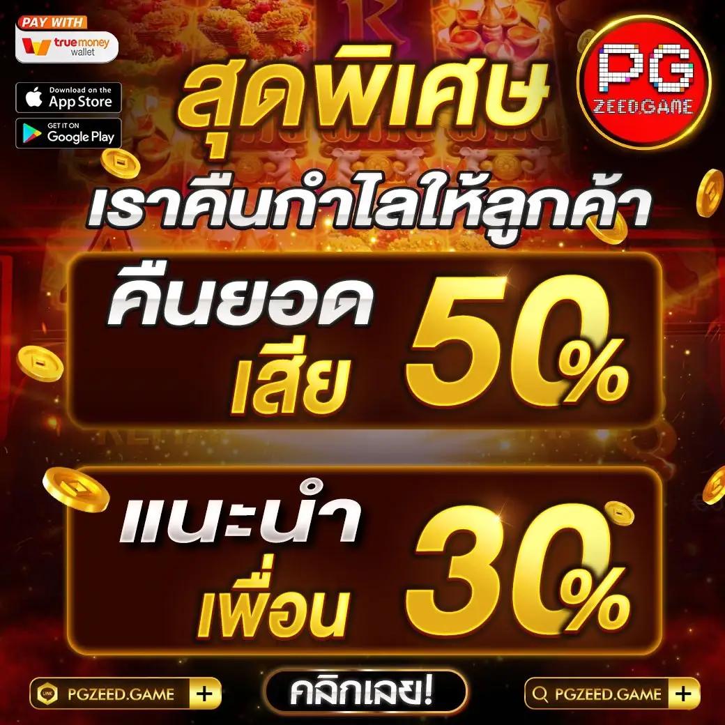 up2bet เว็บตรง สล็อต ฝากถอนออโต้ ไม่ผ่านเอเย่นต์ 2026