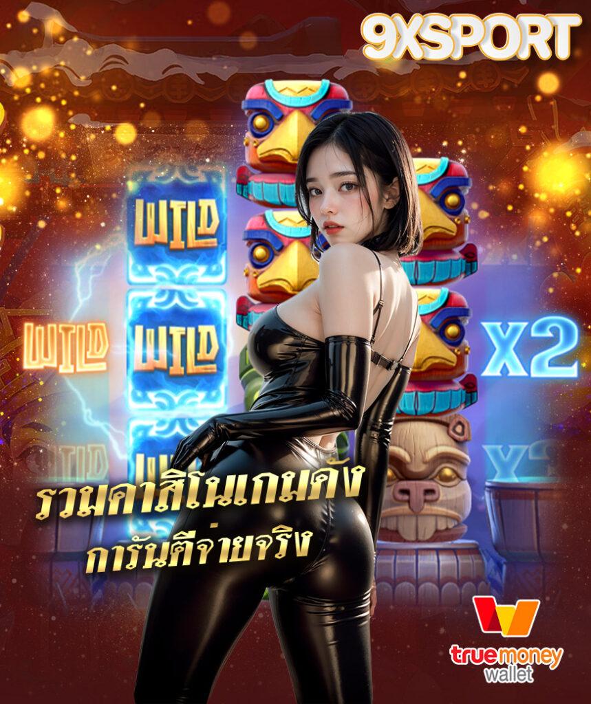vkclub168 เว็บตรง สล็อต ฝากถอนออโต้ ไม่ผ่านเอเย่นต์ 2026