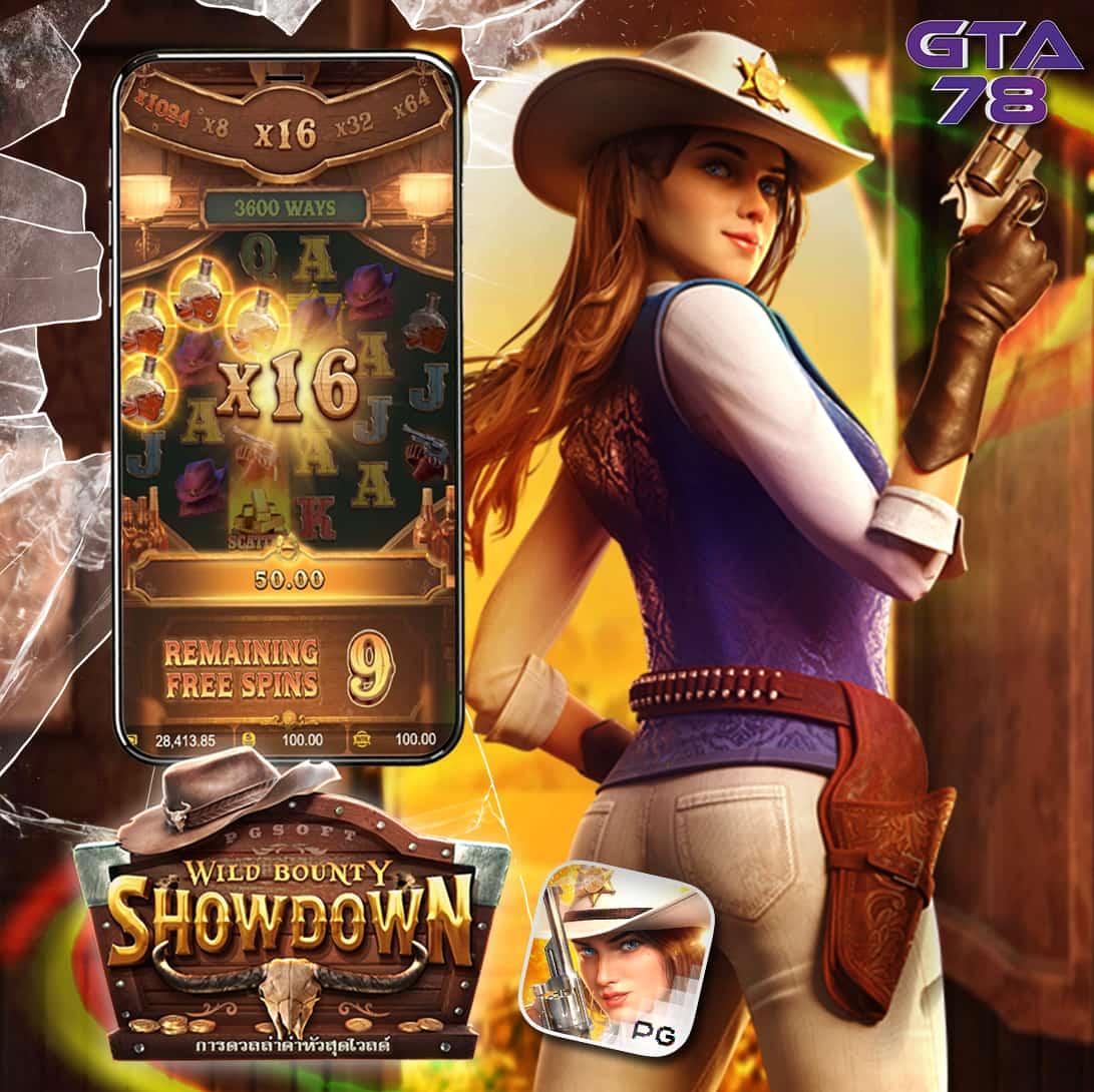 w69 casino เว็บตรง สล็อต ฝากถอนออโต้ ไม่ผ่านเอเย่นต์ 2026