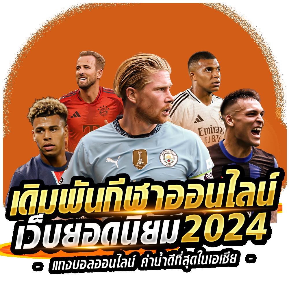 w69 slot เครดิตฟรี เว็บตรง สล็อต ฝากถอนออโต้ ไม่ผ่านเอเย่นต์ 2026