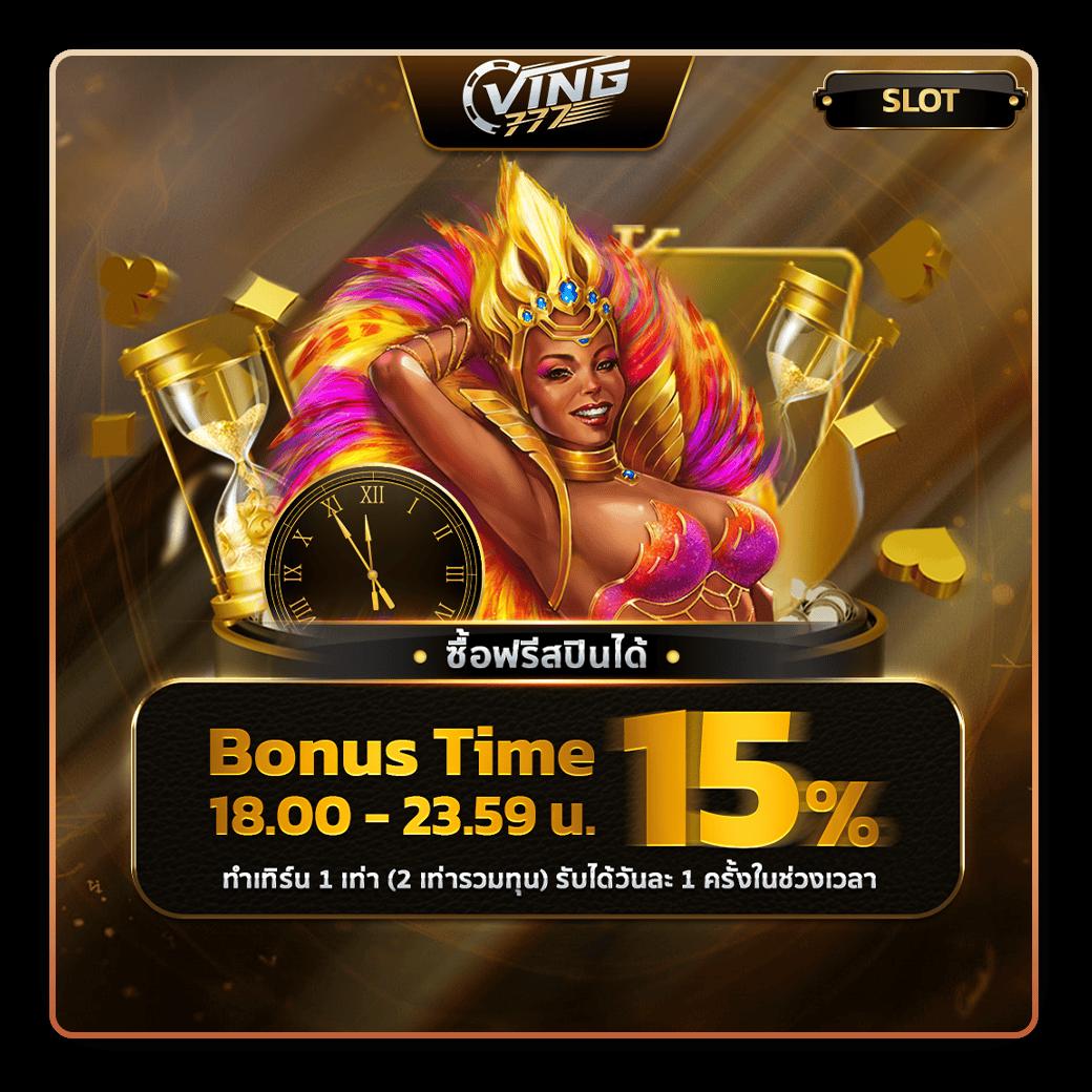 w69bet เว็บตรง สล็อต ฝากถอนออโต้ ไม่ผ่านเอเย่นต์ 2026