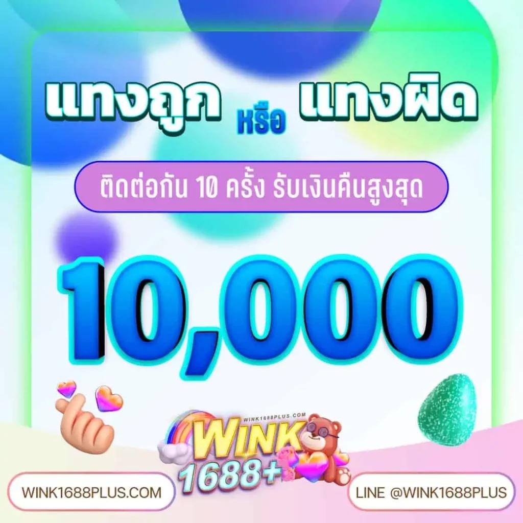 we88 เว็บพนันออนไลน์ เว็บตรง/สล็อต ฝากถอนออโต้ ไม่ผ่านเอเย่นต์ 2026