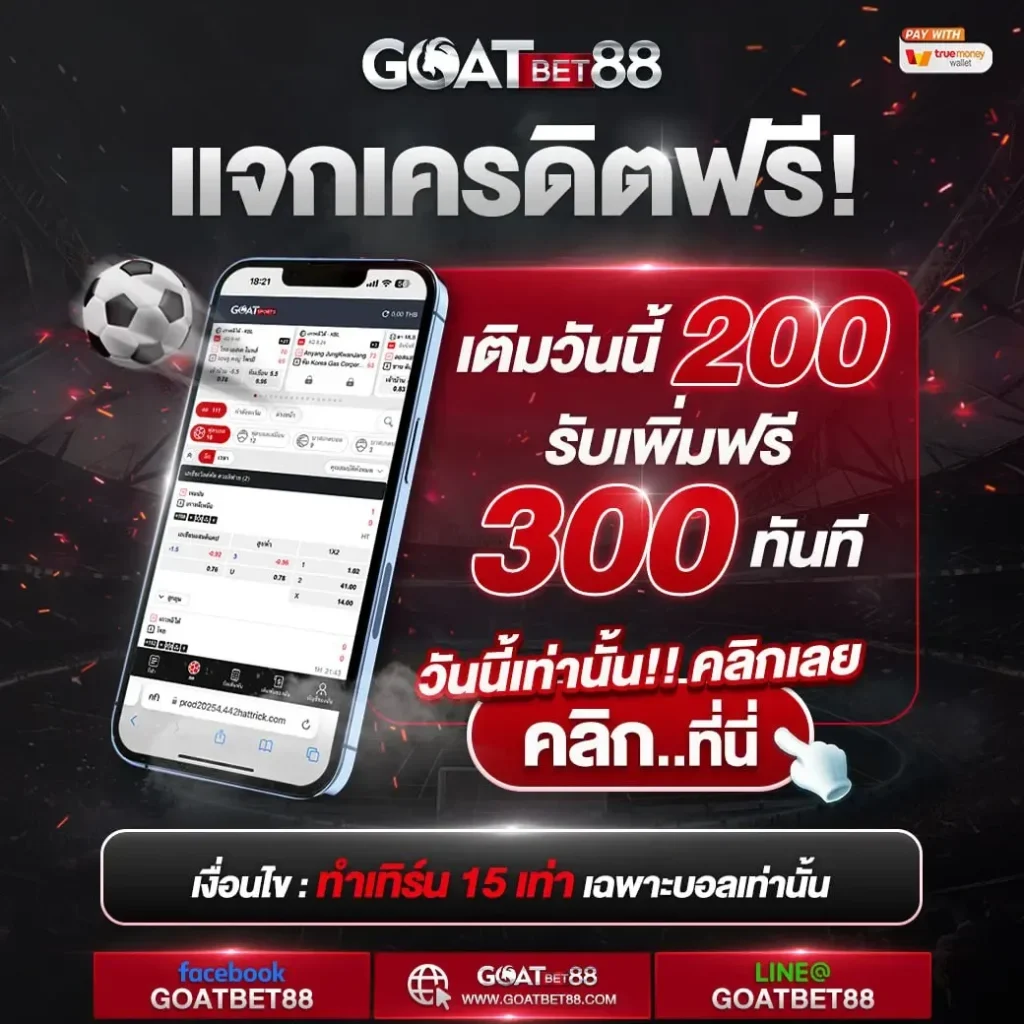wewantbet สล็อต เว็บตรง ฝากถอนออโต้ ไม่ผ่านเอเย่นต์ 2026