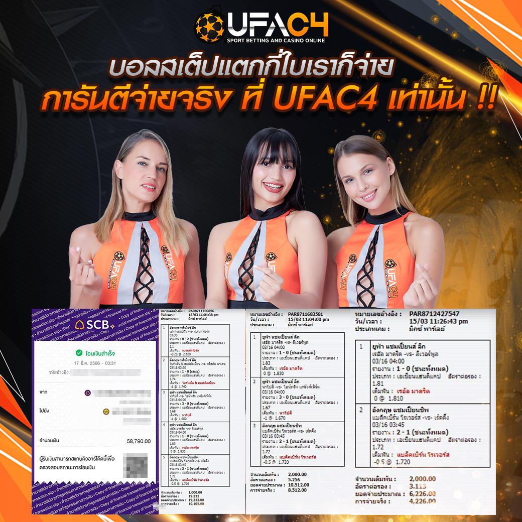 win1bet เว็บตรง สล็อต ฝากถอนออโต้ ไม่ผ่านเอเย่นต์ 2026