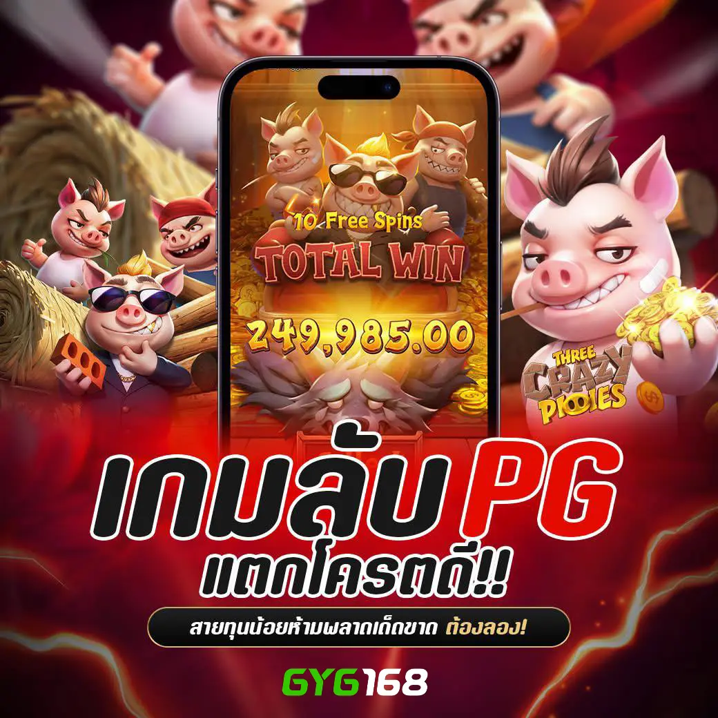 win9999ทางเข้า เว็บตรง สล็อต ฝากถอนออโต้ ไม่ผ่านเอเย่นต์ 2026
