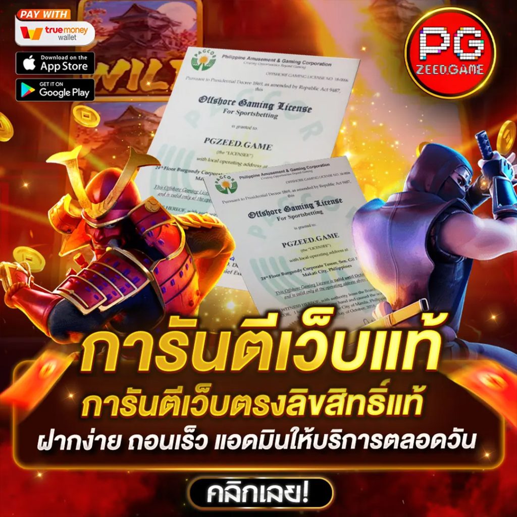wm casino เว็บตรง สล็อต ฝากถอนออโต้ ไม่ผ่านเอเย่นต์ 2026