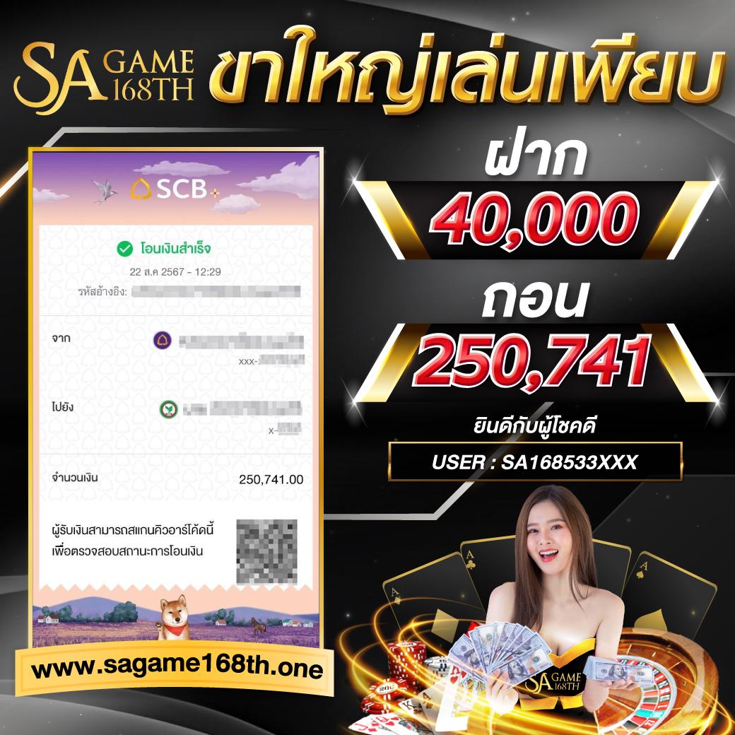 z16bet เว็บตรง สล็อต ฝากถอนออโต้ ไม่ผ่านเอเย่นต์ 2026