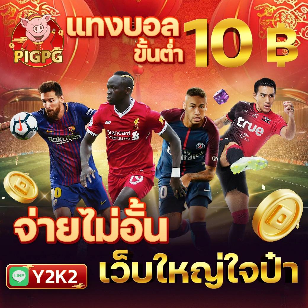 zeegame168 เว็บตรง สล็อต ฝากถอนออโต้ ไม่ผ่านเอเย่นต์ 2026