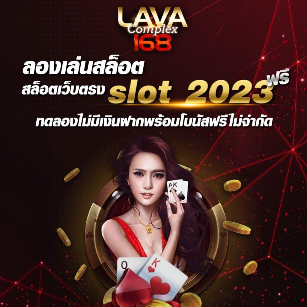 zoniix เว็บตรง สล็อต ฝากถอนออโต้ ไม่ผ่านเอเย่นต์ 2026