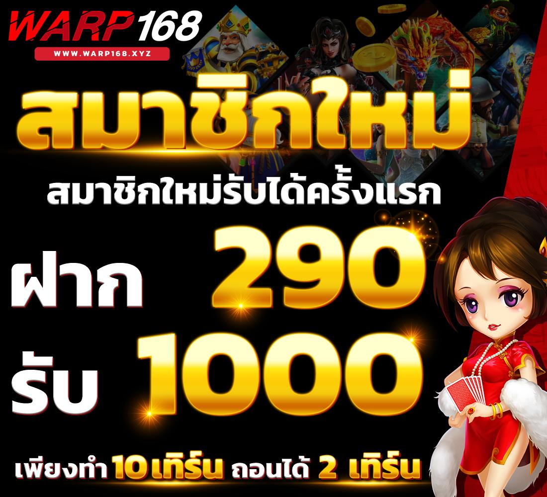 กงล้อ888 เว็บตรง สล็อต ฝากถอนออโต้ ไม่ผ่านเอเย่นต์ 2026