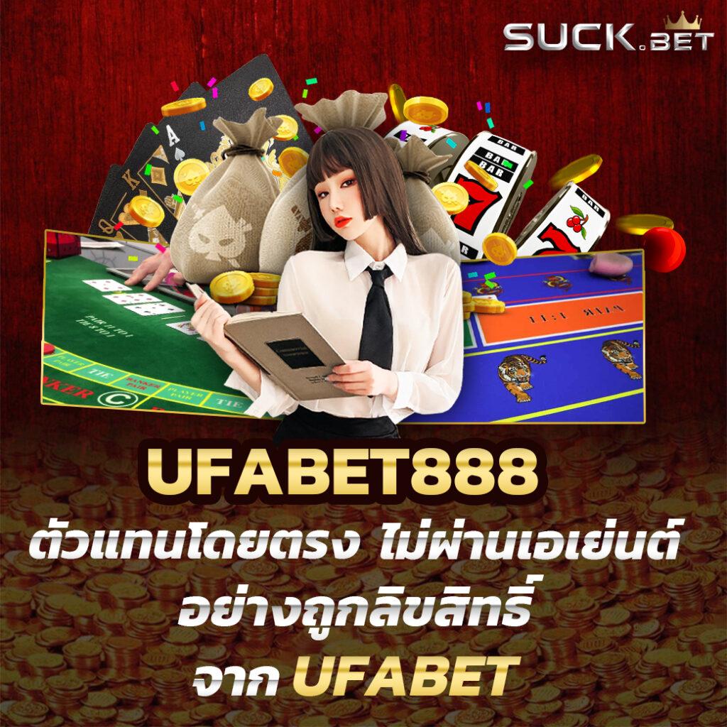 ซุปเปอร์สล็อต1688 เว็บตรง สล็อต ฝากถอนออโต้ ไม่ผ่านเอเย่นต์ 2026