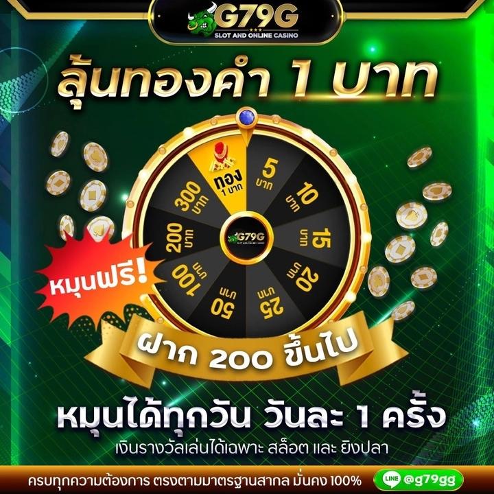 ทดลองเล่นสล็อตฟรีทุกเกม เว็บตรง สล็อต ฝากถอนออโต้ ไม่ผ่านเอเย่นต์ 2026