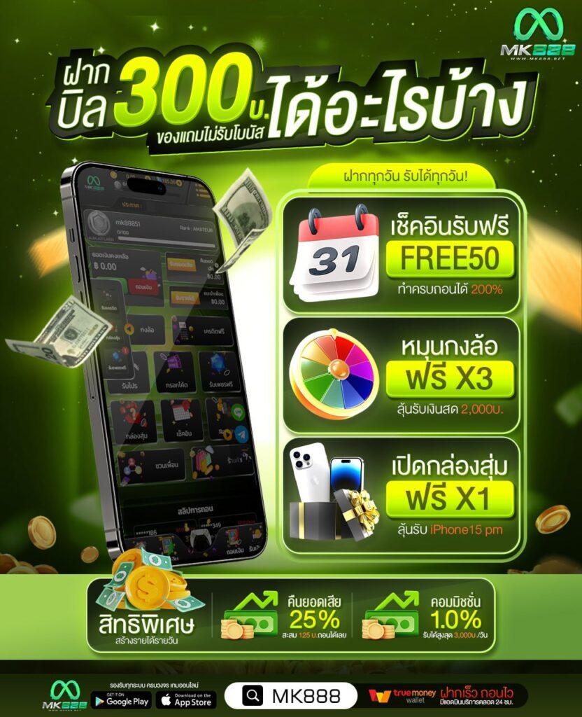 ทางเข้า pg slot เว็บตรง สล็อต ฝากถอนออโต้ ไม่ผ่านเอเย่นต์ 2026
