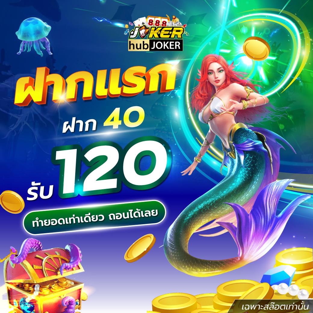 ทางเข้า สำรอง ufabet เว็บตรง สล็อต ฝากถอนออโต้ ไม่ผ่านเอเย่นต์ 2026