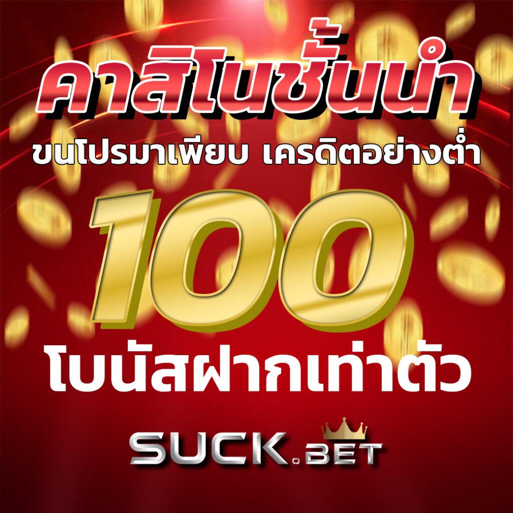 ทางเข้าfun88 เว็บตรง สล็อต ฝากถอนออโต้ ไม่ผ่านเอเย่นต์ 2026