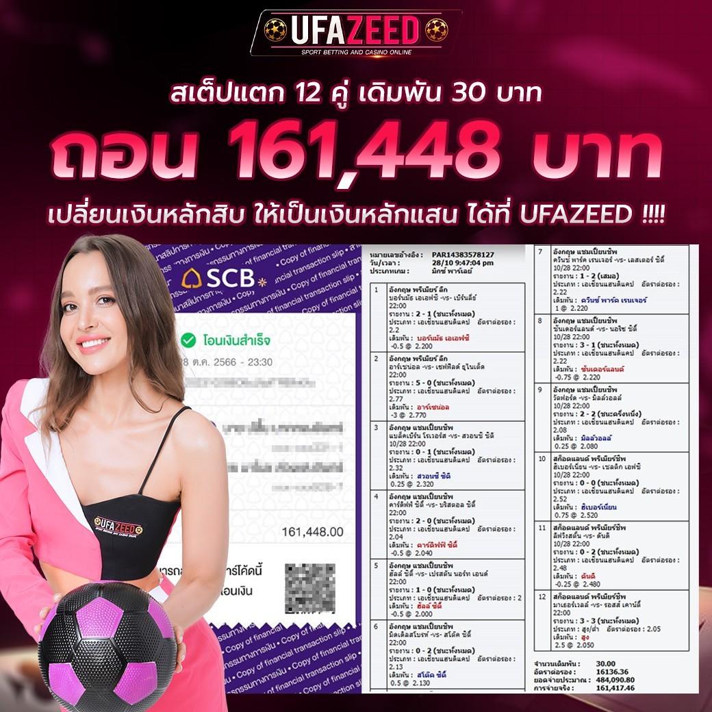 ผลหวยลาว mthai เว็บตรง สล็อต ฝากถอนออโต้ ไม่ผ่านเอเย่นต์ 2026