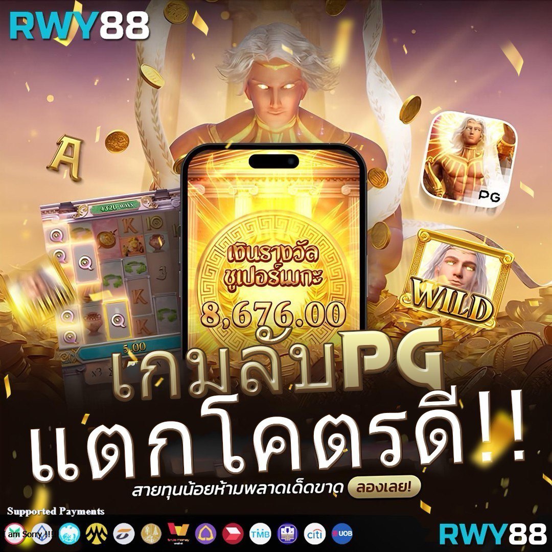 ผลหวยลาว เว็บตรง สล็อต ฝากถอนออโต้ ไม่ผ่านเอเย่นต์ 2026