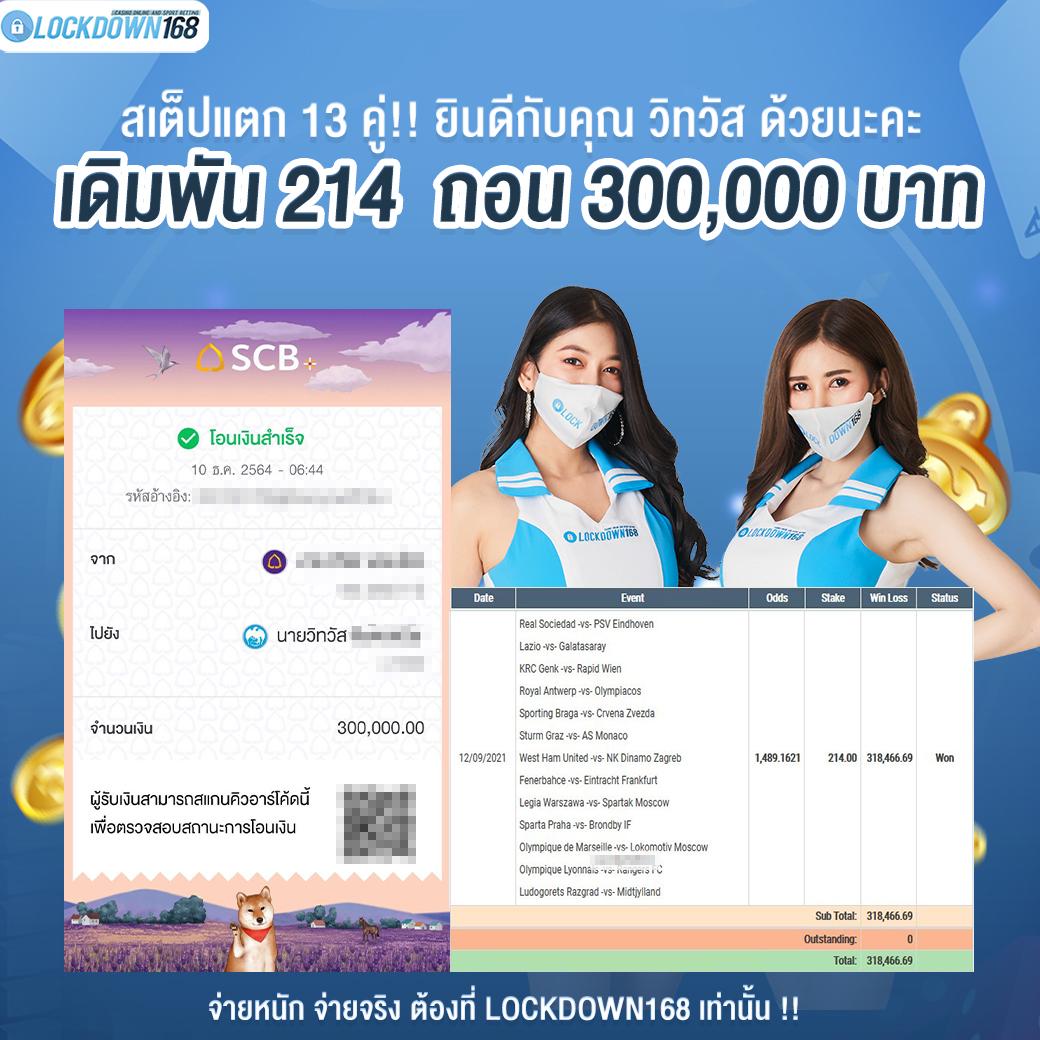 ฝาก 10 รับ 100 เว็บตรง สล็อต ฝากถอนออโต้ ไม่ผ่านเอเย่นต์ 2026