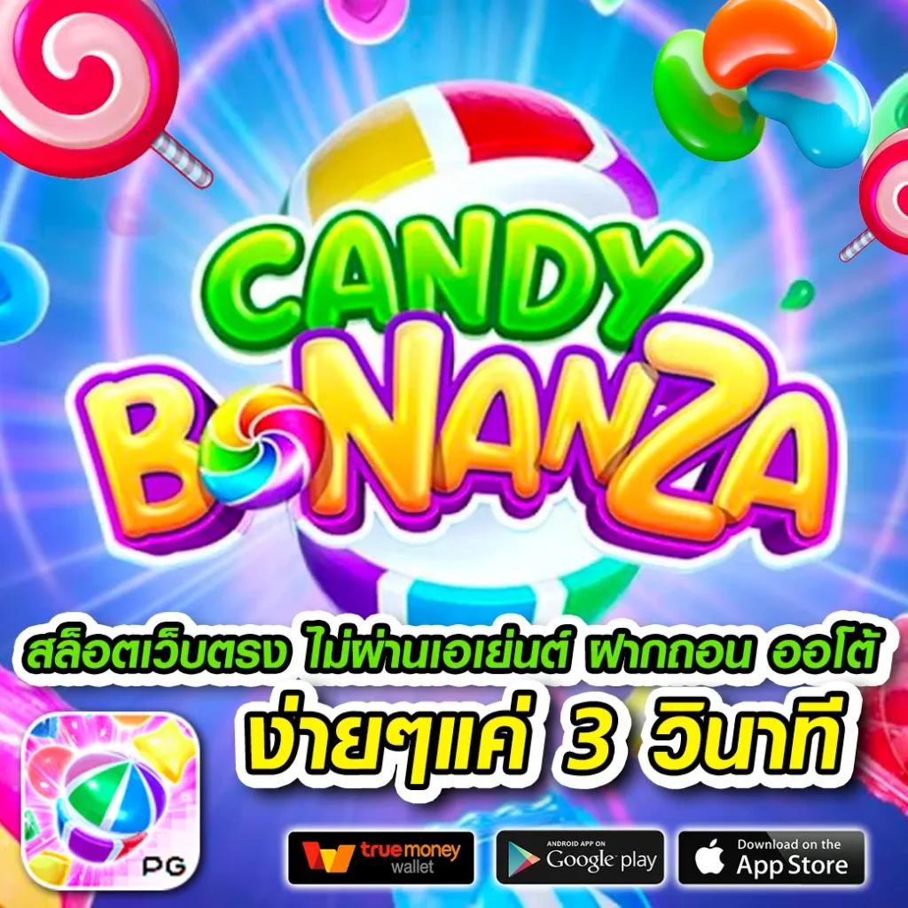 พักยก369 เว็บตรง สล็อต ฝากถอนออโต้ ไม่ผ่านเอเย่นต์ 2026