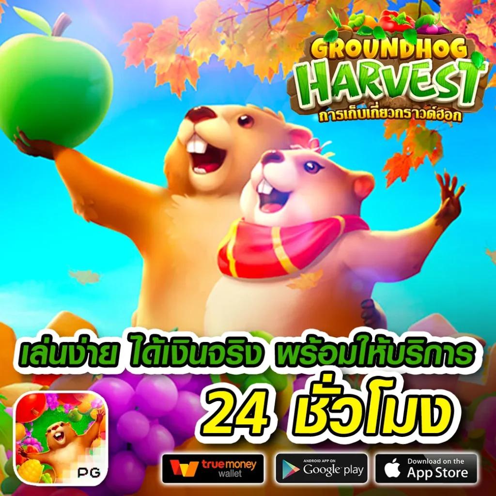 พีจีสล็อต เว็บตรง สล็อต ฝากถอนออโต้ ลื่นไหล โบนัสจัดเต็ม 2026