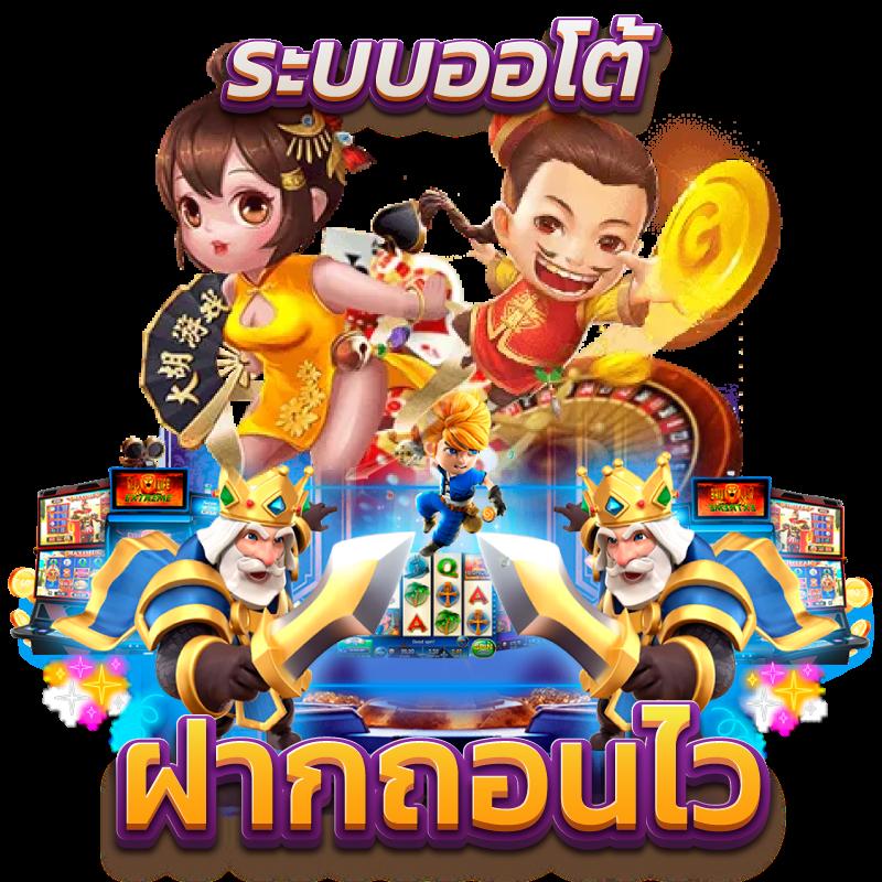 ยืนยันเบอร์ รับเครดิตฟรี 58 เว็บตรง สล็อต ฝากถอนออโต้ ปี 2026