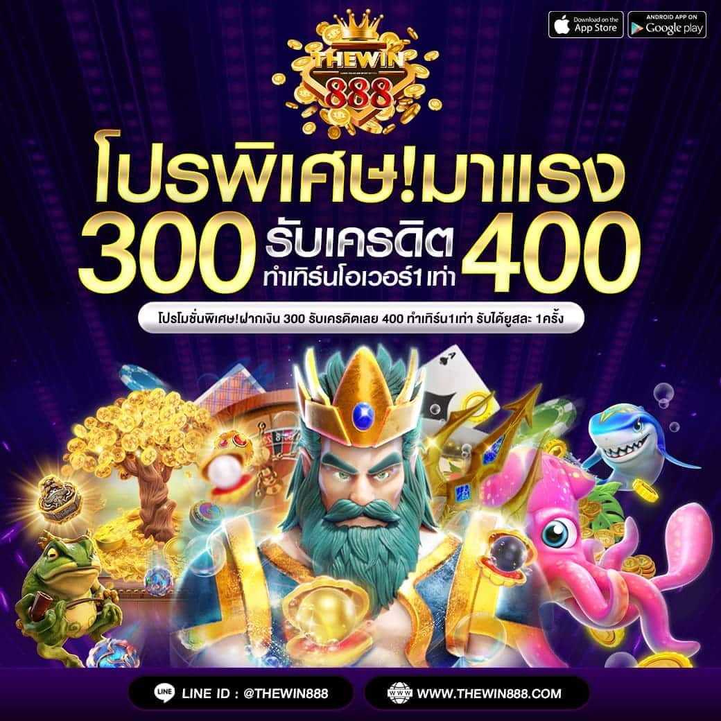 รับหวย24 เว็บตรง สล็อต ฝากถอนออโต้ ไม่ผ่านเอเย่นต์ 2026