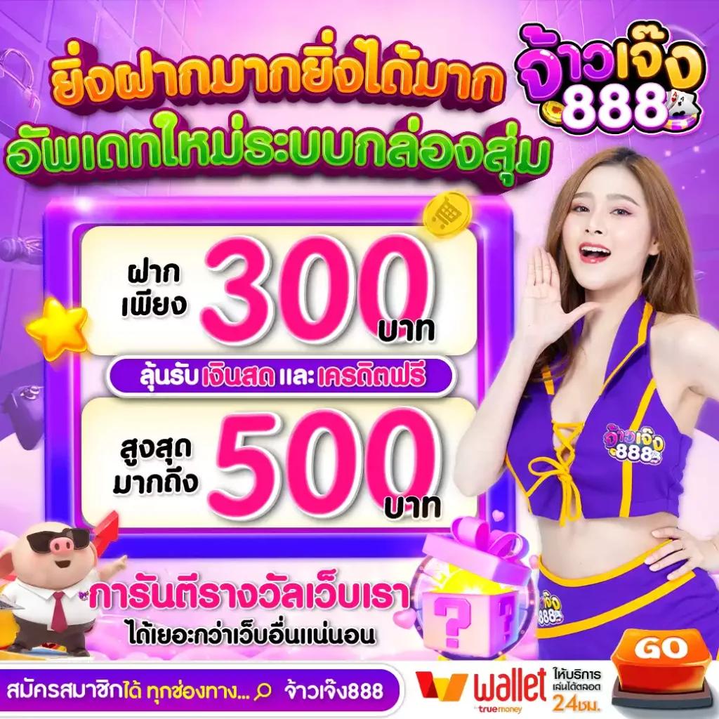 รวมเว็บสล็อต 888 เว็บตรง สล็อต ฝากถอนออโต้ ไม่ผ่านเอเย่นต์ 2026