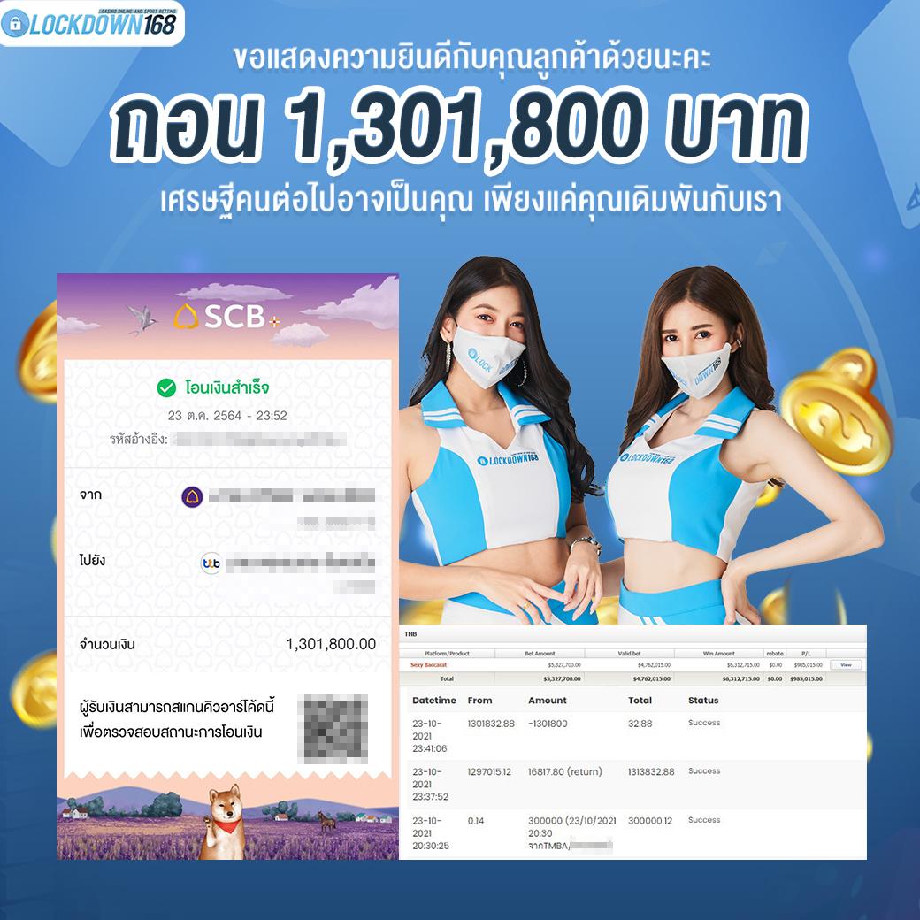 ราชา888 เว็บตรง สล็อต ฝากถอนออโต้ ไม่ผ่านเอเย่นต์ 2026