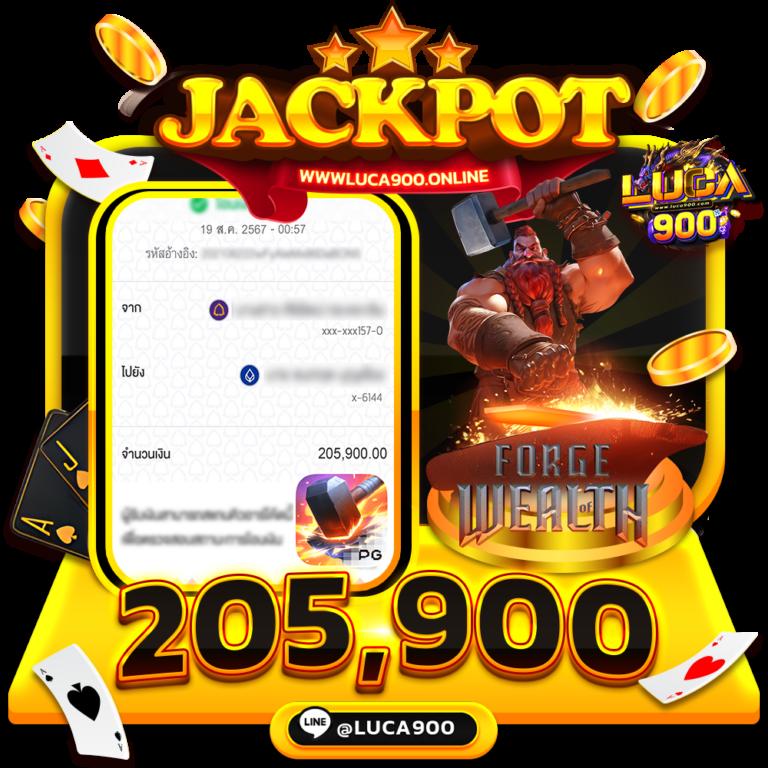 ร่ำรวย123 เว็บตรงสล็อต ฝากถอนออโต้ ไม่ผ่านเอเย่นต์ 2026