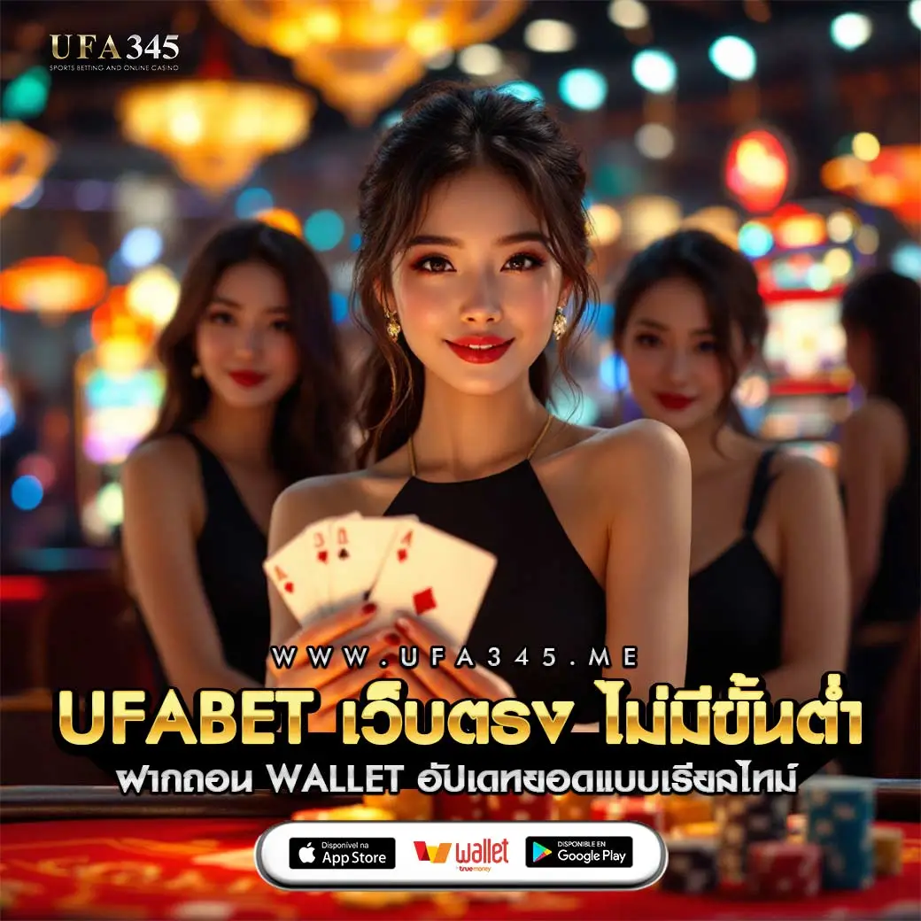 ลาวสตาร์ เว็บตรงสล็อต ฝากถอนออโต้ ไม่ผ่านเอเย่นต์ 2026