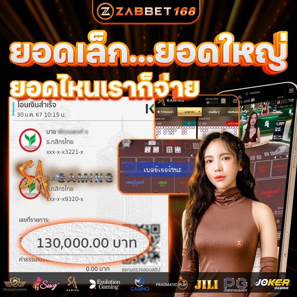 สบาย999 เว็บตรง สล็อต ฝากถอนออโต้ ไม่ผ่านเอเย่นต์ 2026