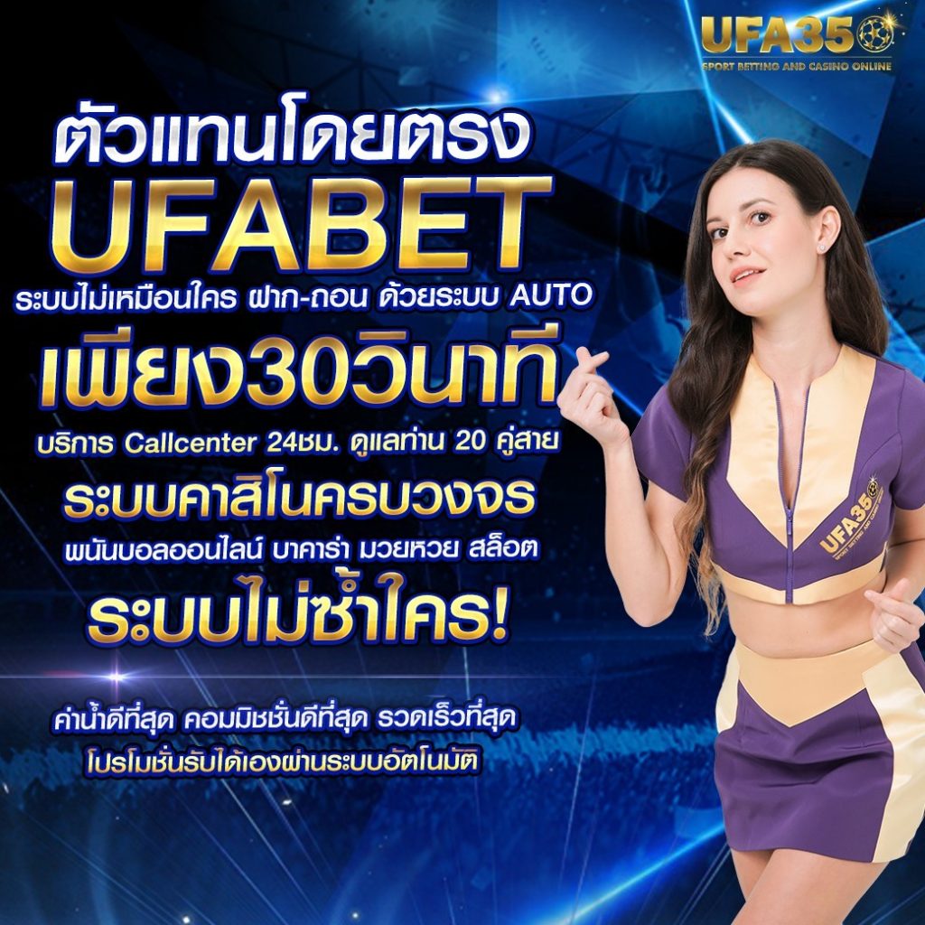 สบาย99 เข้าสู่ระบบ ลงทะเบียน เว็บตรง สล็อต ฝากถอนออโต้ ไม่ผ่านเอเย่นต์ 2026