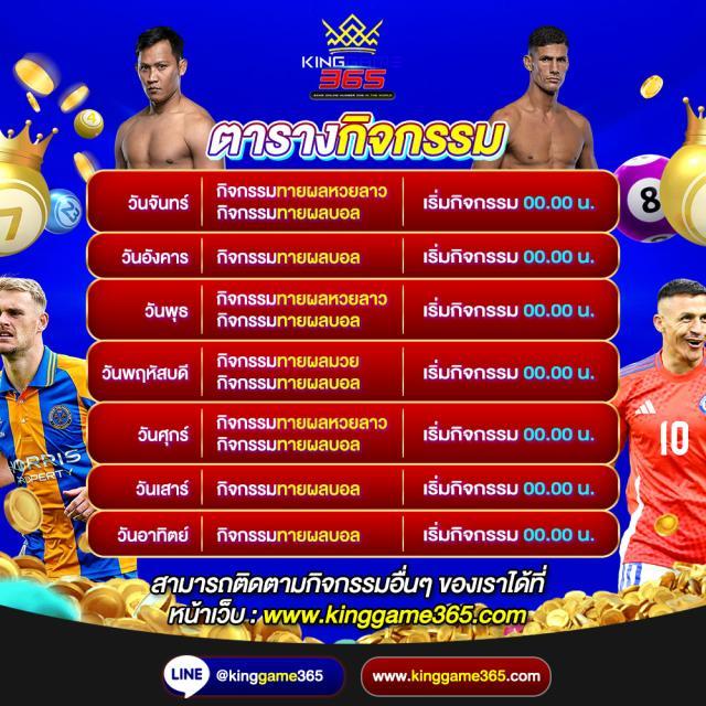สบายดี99 เว็บตรง สล็อต ฝากถอนออโต้ ไม่ผ่านเอเย่นต์ 2026