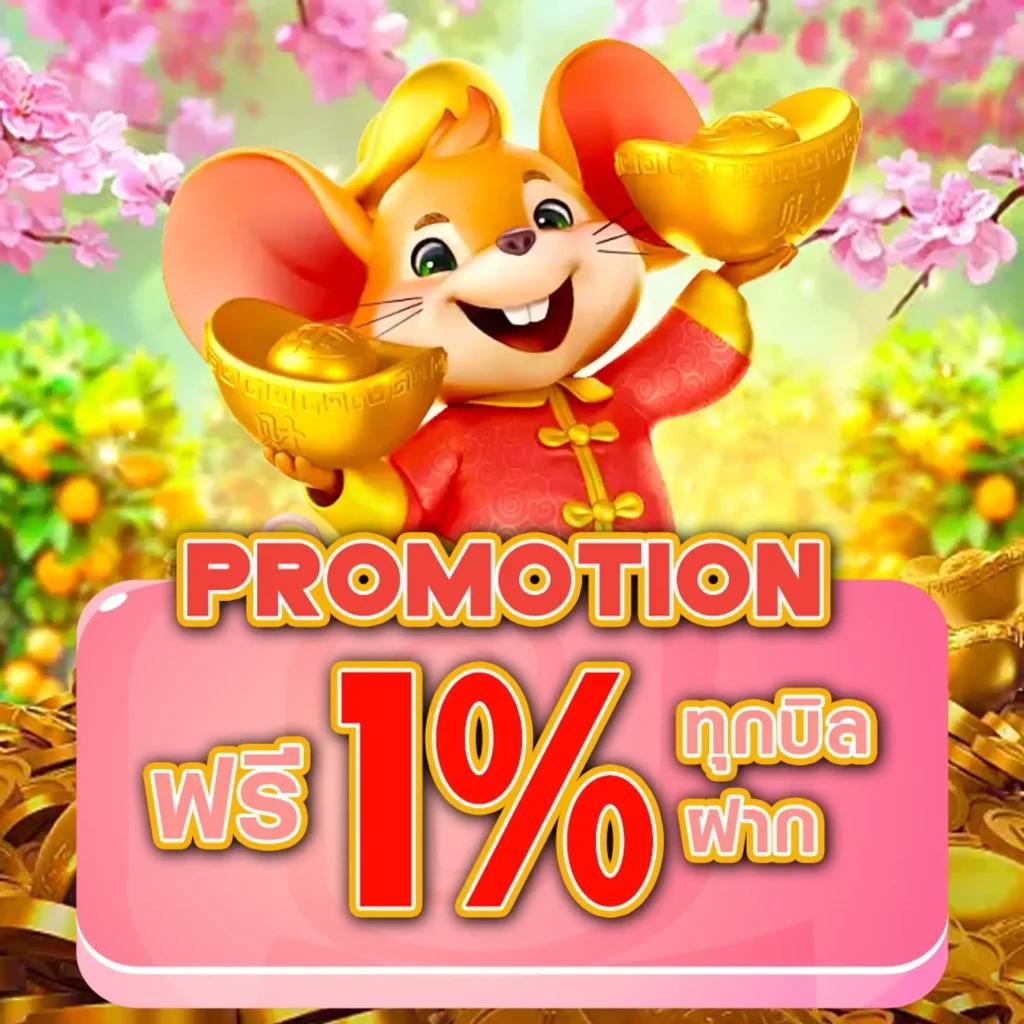 สปิน เว็บตรงสล็อต ฝากถอนออโต้ ไม่ผ่านเอเย่นต์ 2026