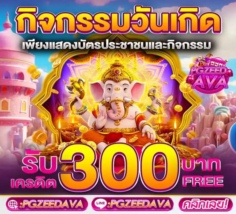 สล็อต689 เว็บตรง สล็อต ฝากถอนออโต้ 2026