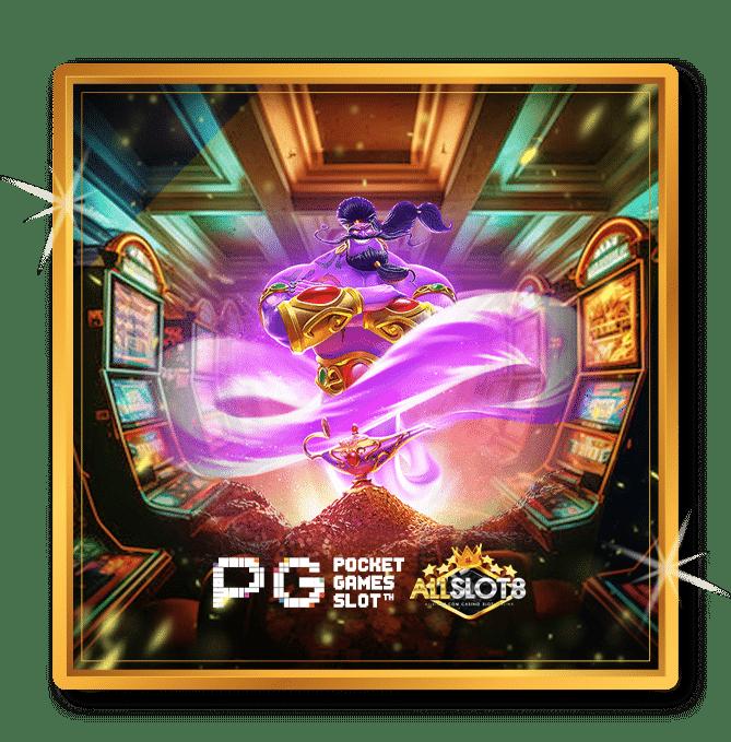 สล็อต789 เว็บตรง ฝากถอนออโต้ ไม่ผ่านเอเย่นต์ สล็อต เกมสล็อต 2026