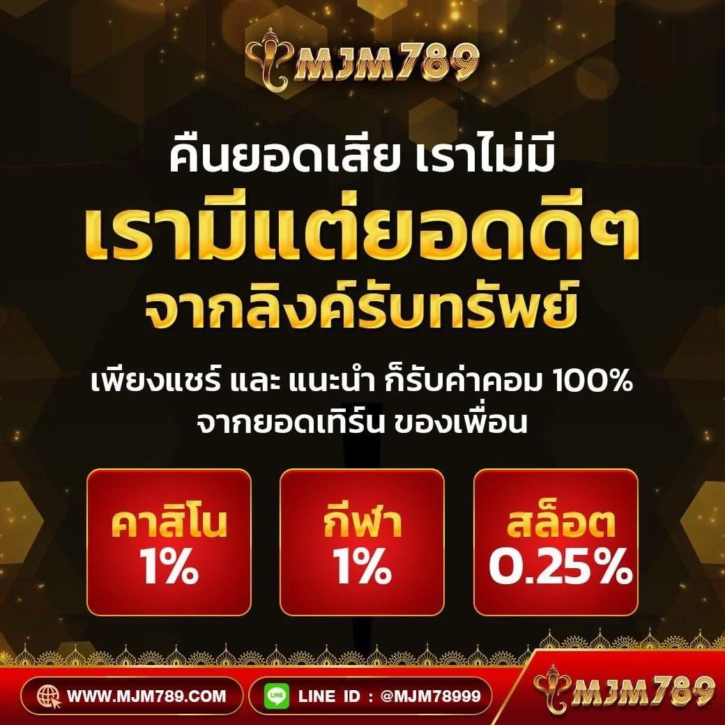 สล็อต888 pg ทางเข้า เว็บตรง ฝากถอนออโต้ สล็อต 888 2026