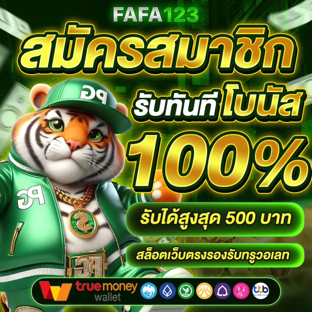 สล็อต 1688 ทางเข้า เว็บตรง สล็อต ฝากถอนออโต้ ไม่ผ่านเอเย่นต์ 2026
