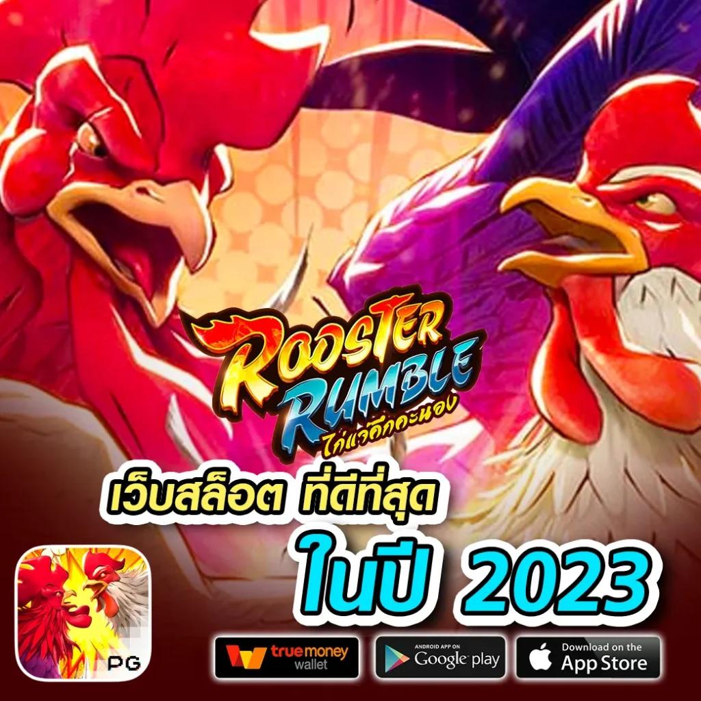 สล็อต เครดิตฟรี 100 ไม่ต้องแชร์ เว็บตรง สล็อต ฝากถอนออโต้ 2026