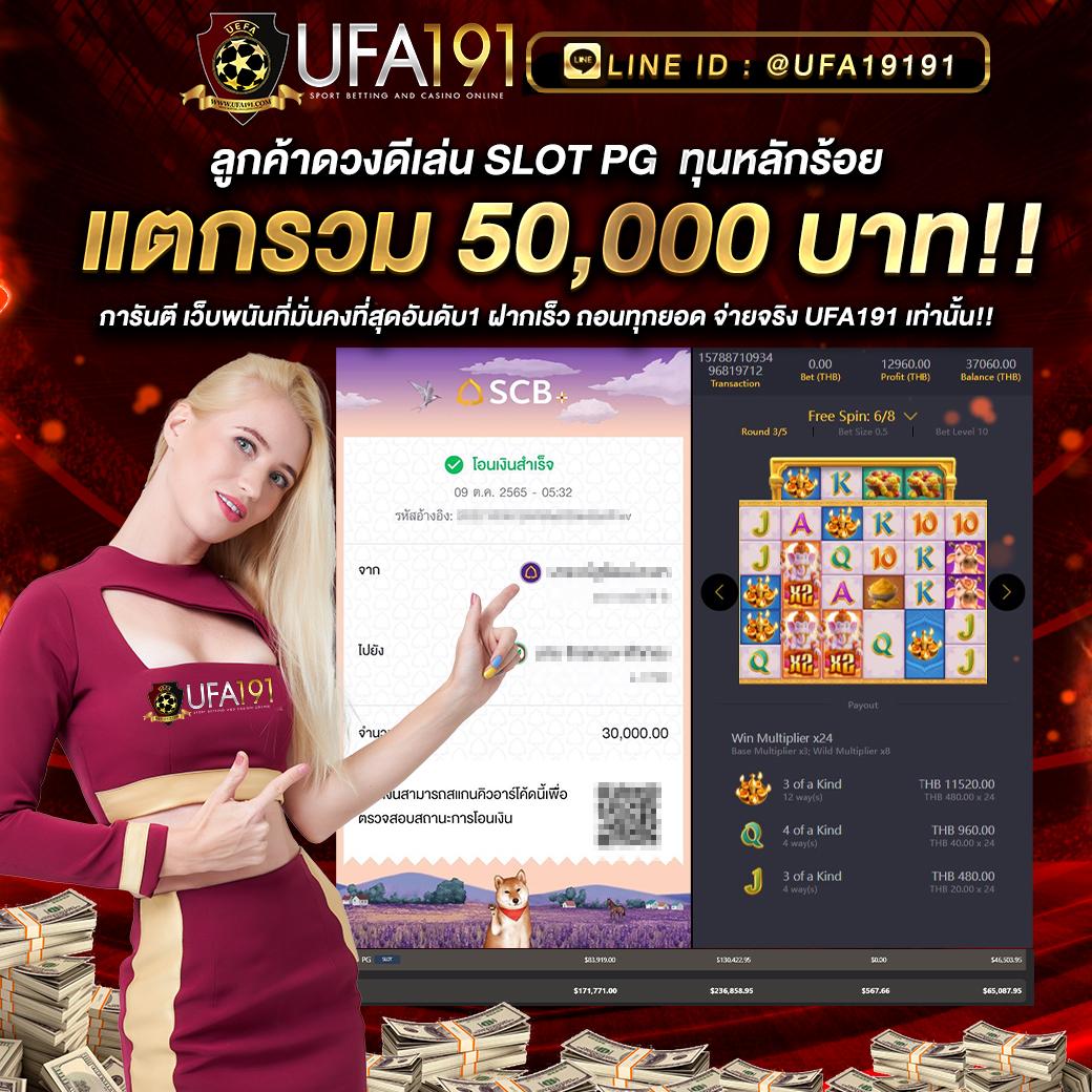 สล็อตmegabet เว็บตรง สล็อตฝากถอนออโต้ ไม่ผ่านเอเย่นต์ 2026