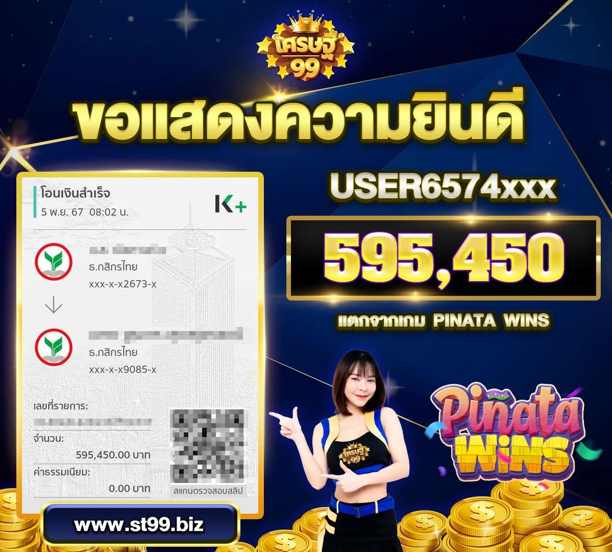 สล็อตpegasus เว็บตรง สล็อต ฝากถอนออโต้ ไม่ผ่านเอเย่นต์ 2026