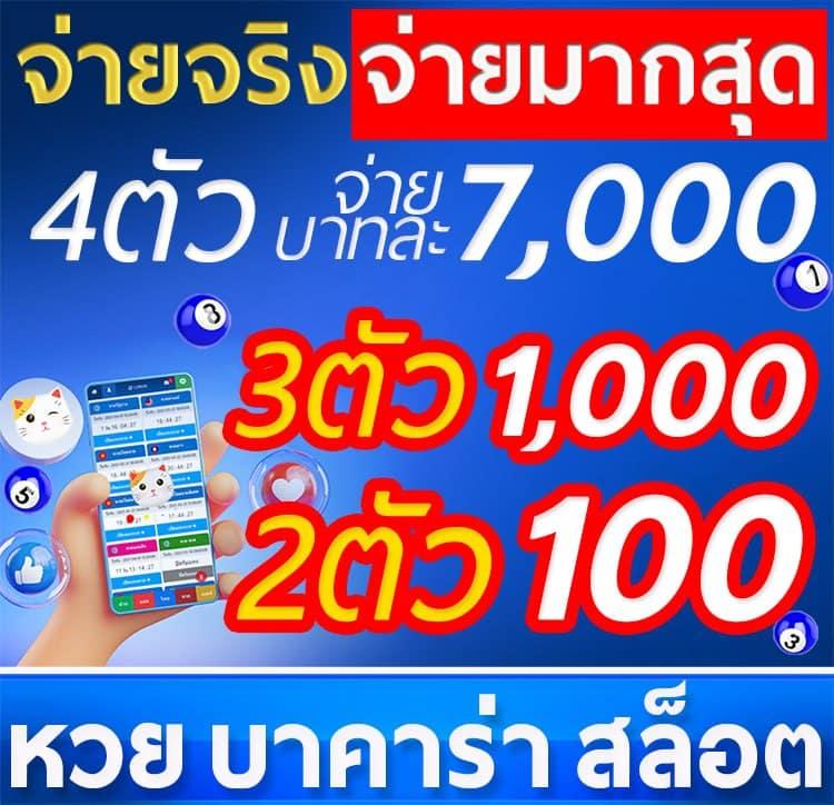สล็อตเว็บตรง 100 เว็บตรง สล็อต ฝากถอนออโต้ ปี 2026