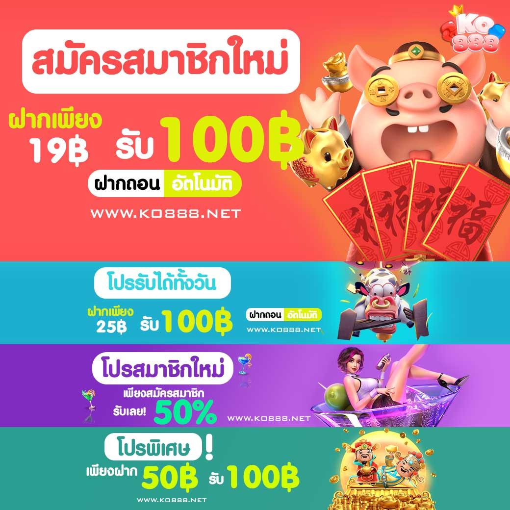 หวย24 เว็บตรง สล็อต ฝากถอนออโต้ ไม่ผ่านเอเย่นต์ 2026